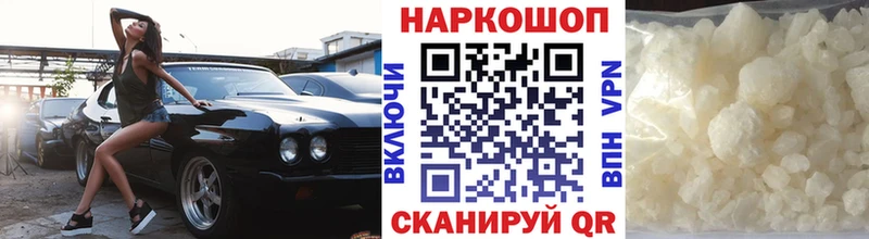Где найти наркотики Разумное Alpha-PVP Амфетамин МЕФ ЭКСТАЗИ hydra ССЫЛКА ГАШ Канабис