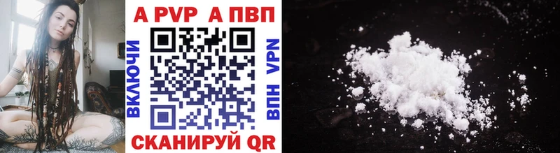 мега как войти  Разумное  Alpha-PVP СК 