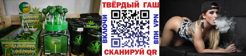 даркнет сайт  Разумное  shop состав  Canna-Cookies конопля 