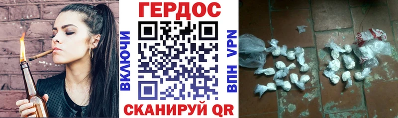Героин герыч  цены наркотик  Разумное 
