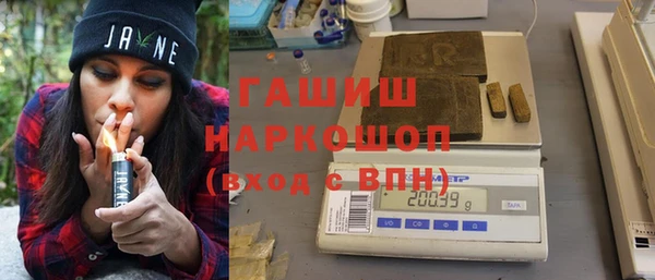 мефедрон Белокуриха