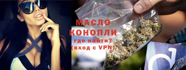 дистиллят марихуана Беломорск
