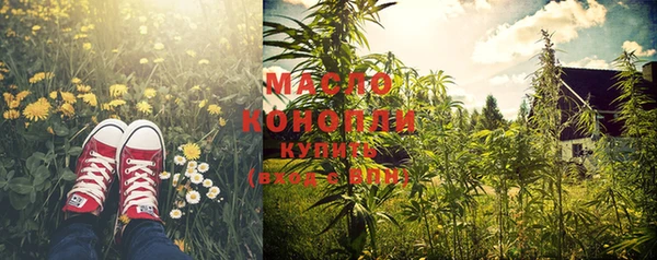 мефедрон Белокуриха