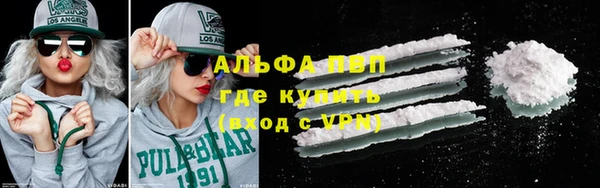 дистиллят марихуана Беломорск