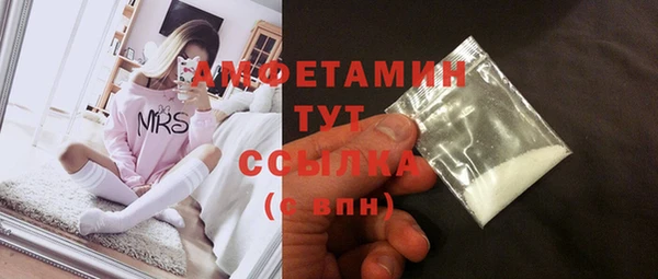 дистиллят марихуана Беломорск