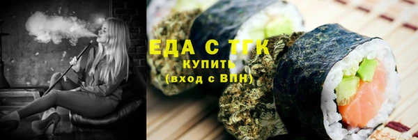 таблы Белоозёрский