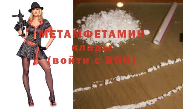 дистиллят марихуана Беломорск