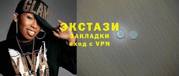дистиллят марихуана Беломорск