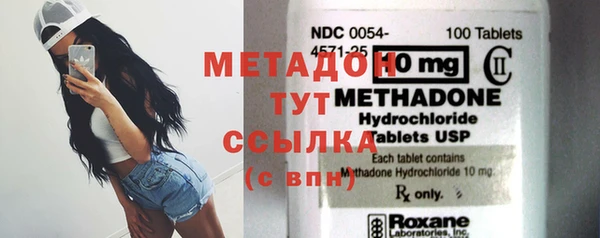 мефедрон Белокуриха