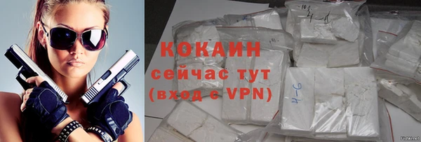 мефедрон Белокуриха
