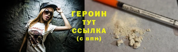 дистиллят марихуана Беломорск