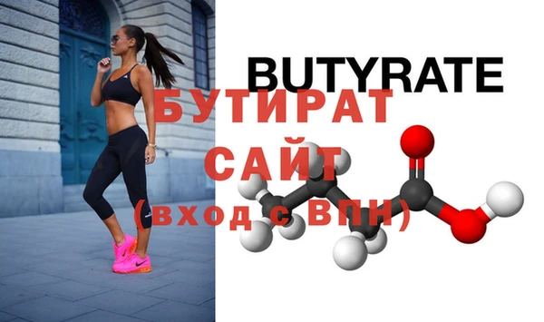дистиллят марихуана Беломорск