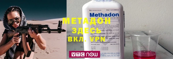 мефедрон Белокуриха