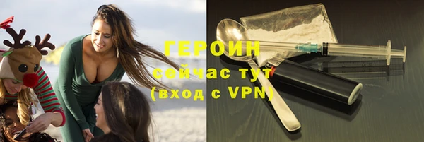 дистиллят марихуана Беломорск