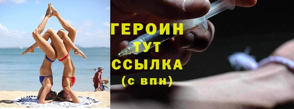 мефедрон Белокуриха