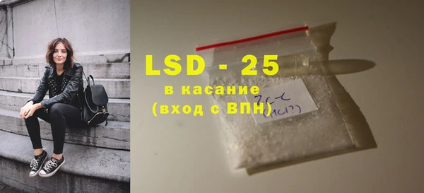 таблы Белоозёрский