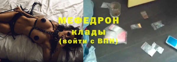 дистиллят марихуана Беломорск