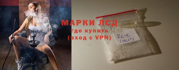мефедрон Белокуриха