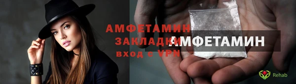 мефедрон Белокуриха