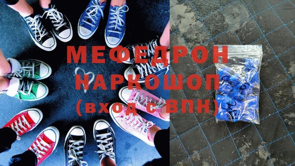 дистиллят марихуана Беломорск