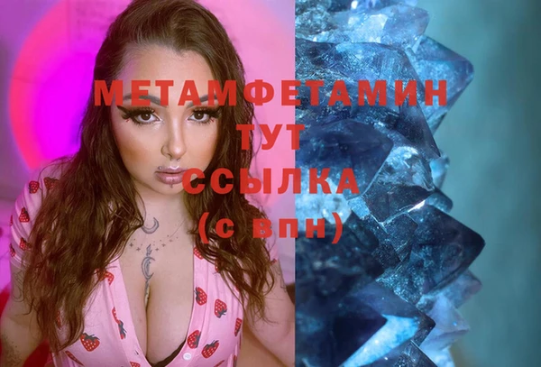 дистиллят марихуана Беломорск
