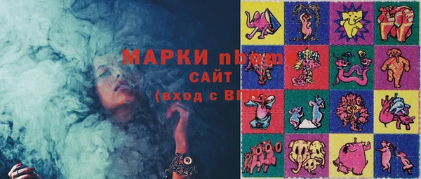 дистиллят марихуана Беломорск