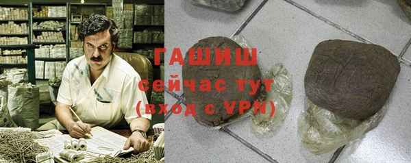 таблы Белоозёрский