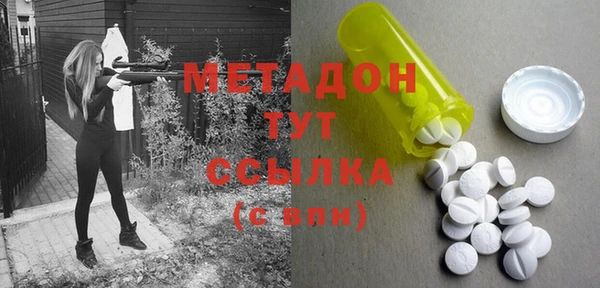 дистиллят марихуана Беломорск