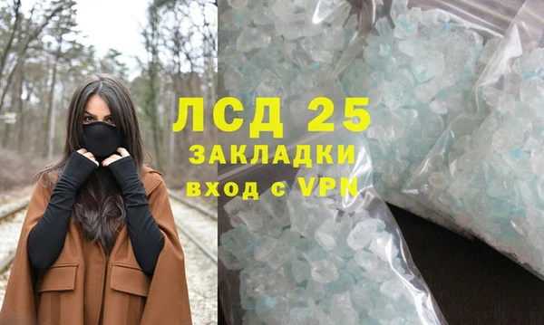 таблы Белоозёрский
