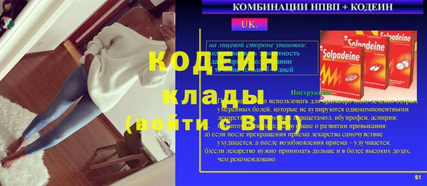 мефедрон Белокуриха