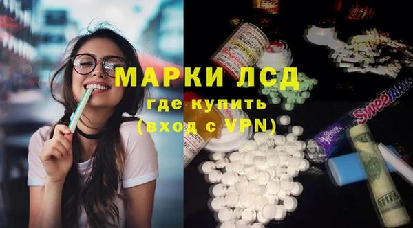 мефедрон Белокуриха