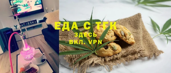 таблы Белоозёрский