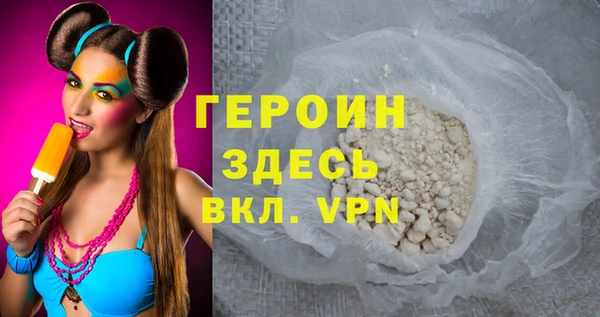 дистиллят марихуана Беломорск