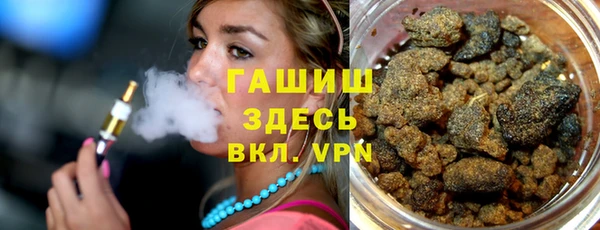 дистиллят марихуана Беломорск