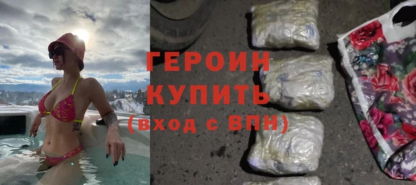 мефедрон Белокуриха