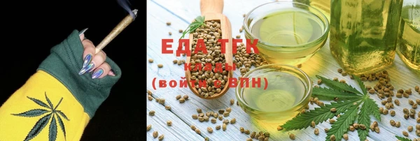 таблы Белоозёрский