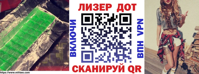 omg как зайти  Разумное  ЛСД экстази ecstasy 