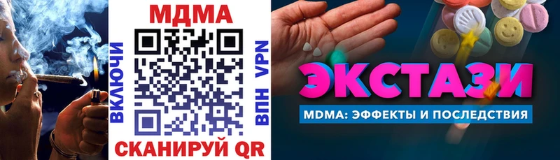 купить наркоту Разумное МДМА crystal