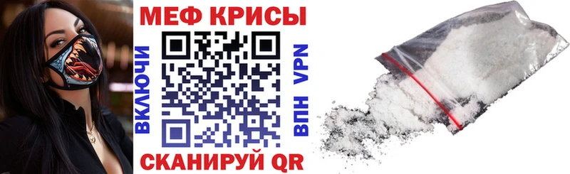 МЯУ-МЯУ 4 MMC  где найти наркотики  Разумное 