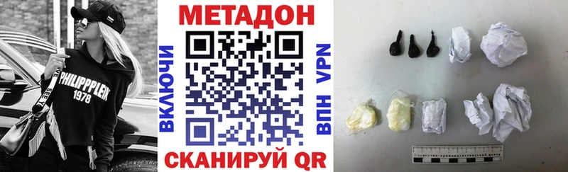 МЕТАДОН кристалл Разумное