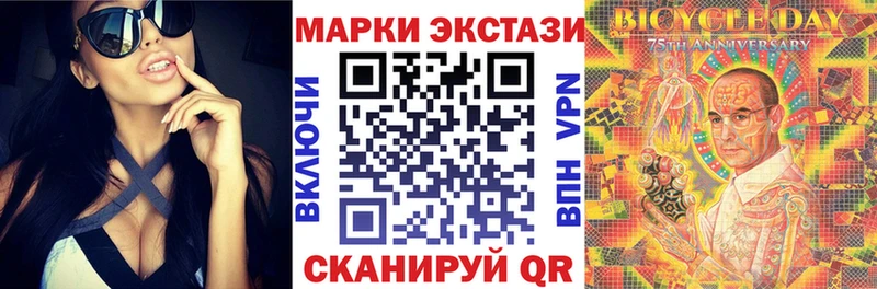 Марки 25I-NBOMe 1,5мг  что такое   Разумное 