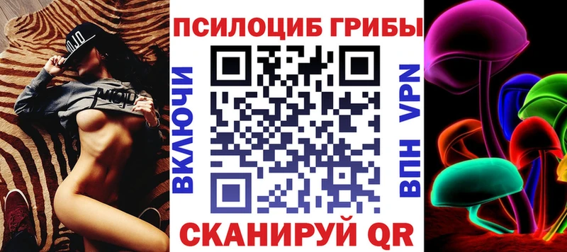 hydra онион  Разумное  Псилоцибиновые грибы мицелий 
